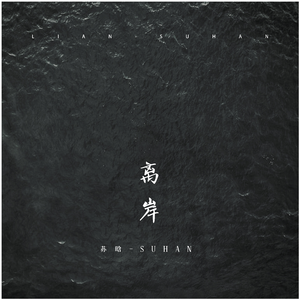 KoreanBJ无胸罩福利视频
