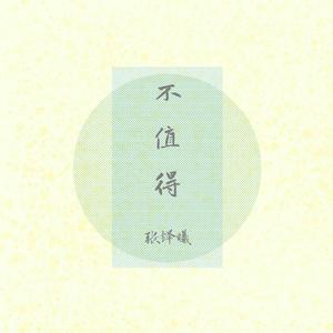 KoreanBJ无胸罩福利视频
