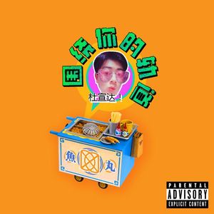 KoreanBJ无胸罩福利视频
